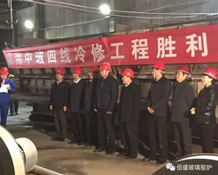 The cold repair of the kiln of the fourth line 500t/d float glass production line of China Glass Technology (Weihai) Glass Co., Ltd. was completed and the kiln was ignited and baked.
